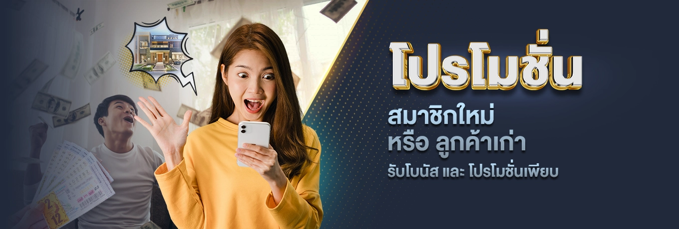 ล็อตโต้420 lotto
